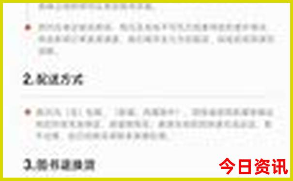 贵阳北站排名第几